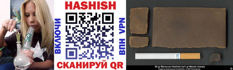 Как найти закладки Выборг Гашиш  Cocaine  Alpha PVP  Каннабис  АМФЕТАМИН  Меф мяу мяу 