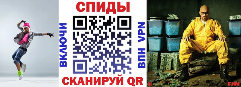 купить наркотики цена  Выборг  АМФЕТАМИН Розовый 