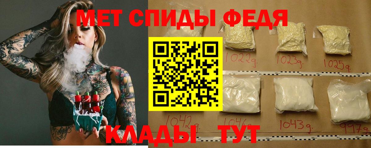 Выборг  Амфетамин Розовый  Вход с VPN 