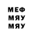 Меф 4 MMC Hili Kiti