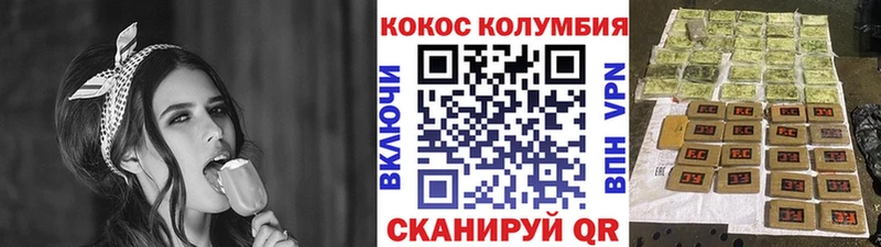 КОКАИН 98%  продажа наркотиков  Выборг 