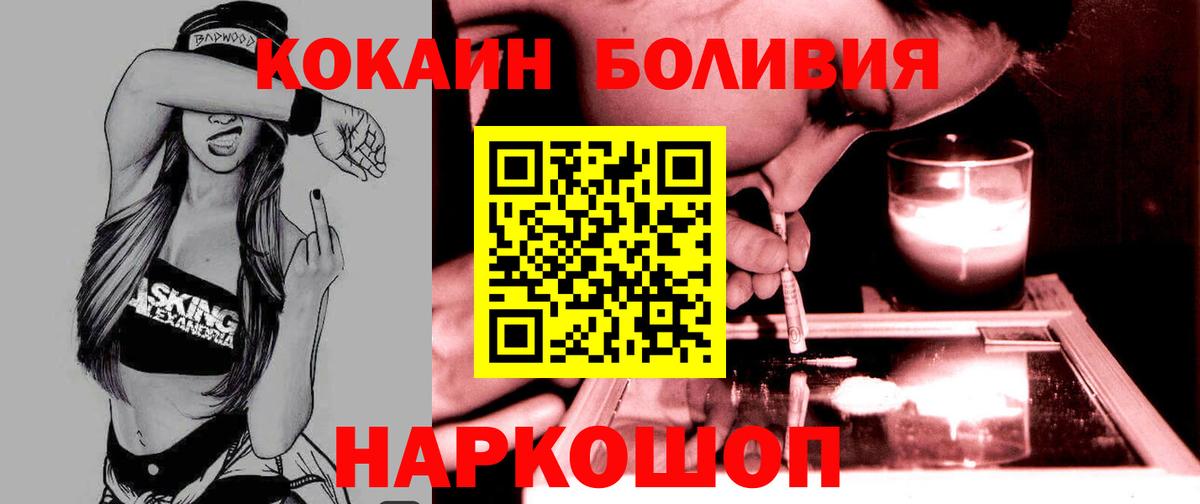 Cocaine 98% Выборг