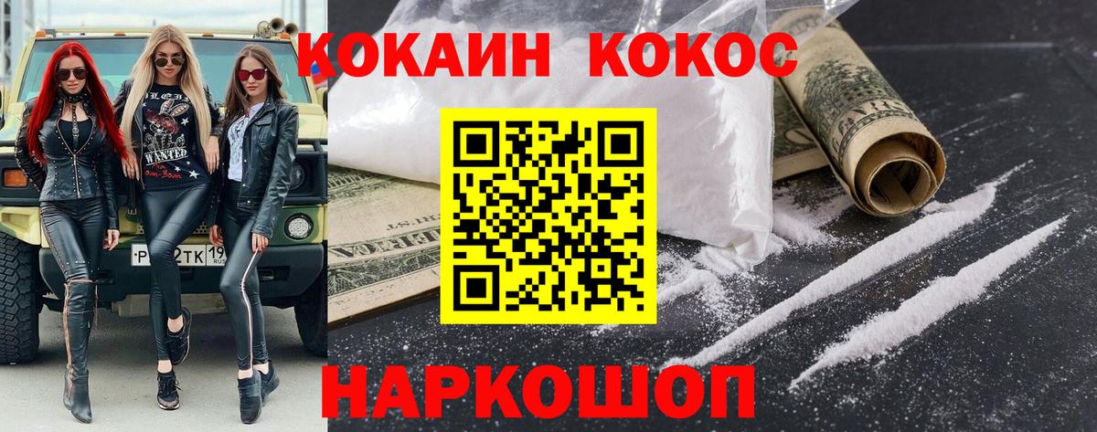 ГАШИШ  NBOMe  Ляпка  Вход с VPN  Бошки Шишки  Выборг  Меф  Мяу-Мяу  АМФ  КОКАИН 