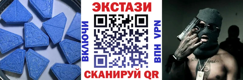 Экстази круглые  Выборг 