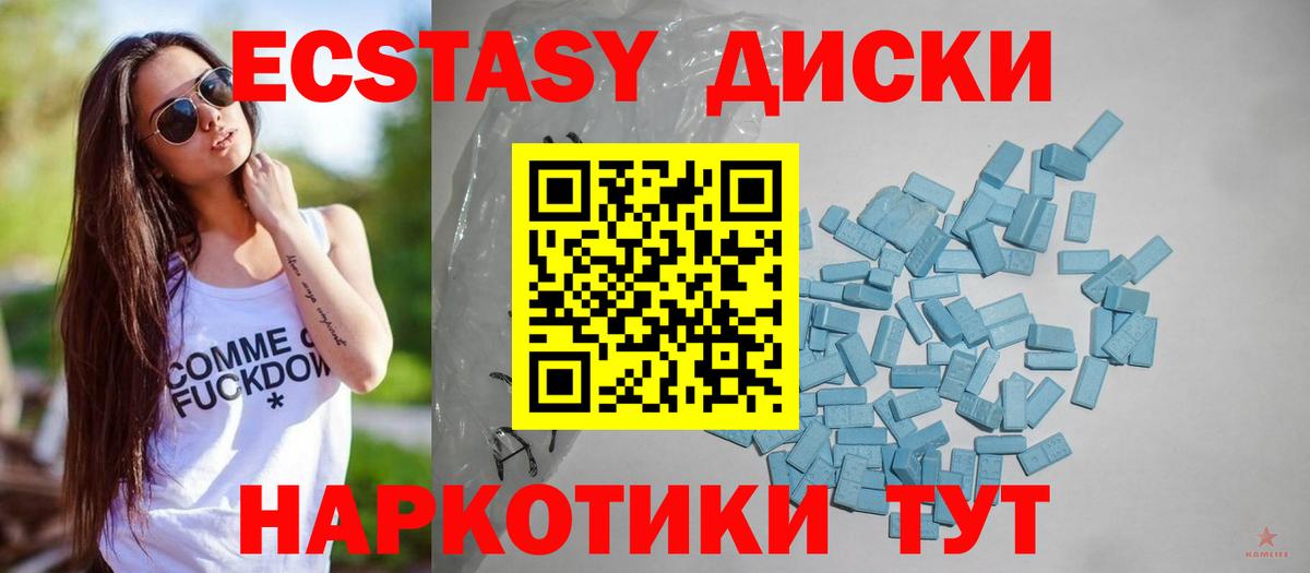 Ecstasy 99% Выборг