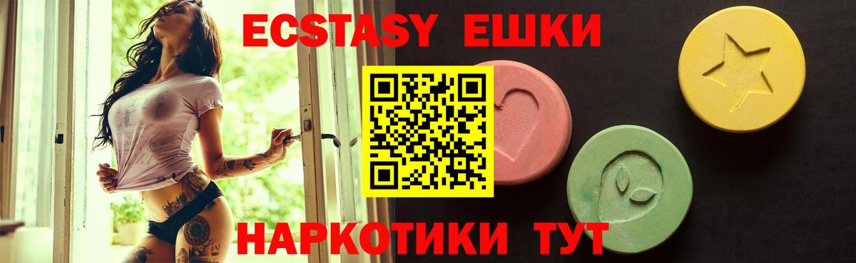 ЭКСТАЗИ DUBAI  Ecstasy  наркошоп  Выборг  ЭКСТАЗИ Punisher  OMG как зайти  Вход с VPN 