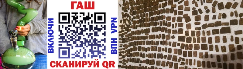 ГАШ гарик  цена   Выборг 