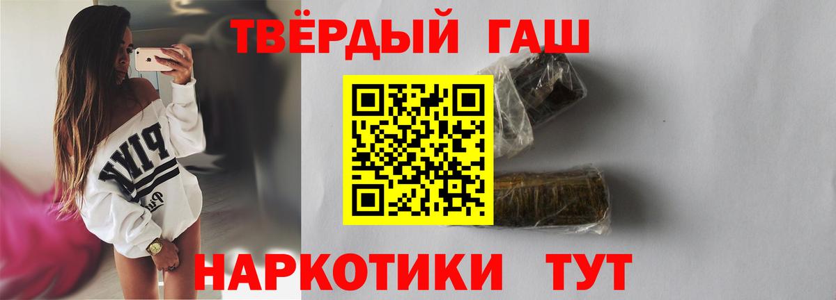 Выборг  Гашиш убойный  Вход с VPN  наркота  ГАШИШ индика сатива 