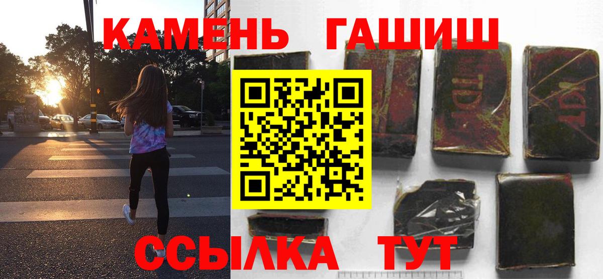 ГАШ Ice-O-Lator  Выборг 