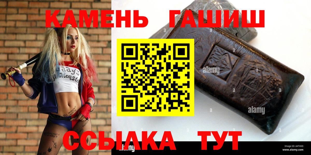 ГАШ Изолятор Выборг