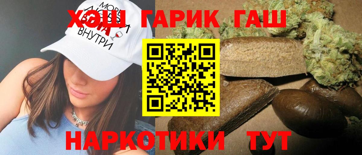 Гашиш Cannabis Выборг