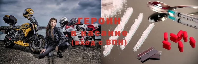 mega зеркало  Выборг  Героин хмурый 