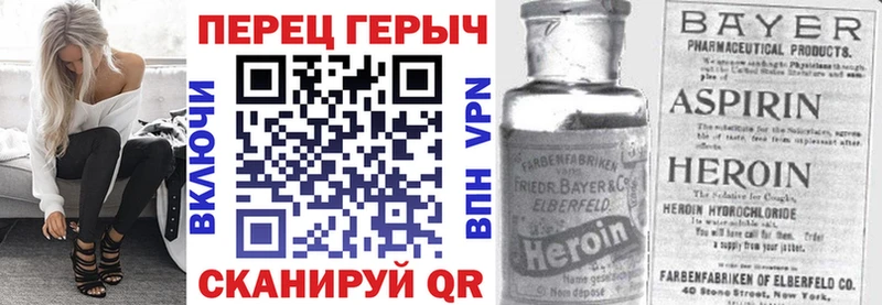 Героин афганец  что такое наркотик  Выборг 