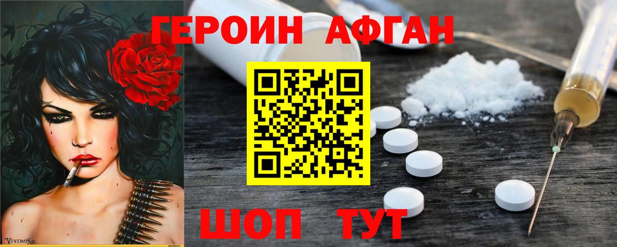 Выборг  Героин гречка  Героин  Вход с VPN 