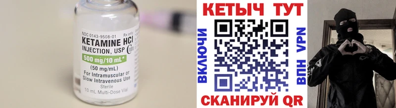 купить  сайты  Выборг  КЕТАМИН ketamine 