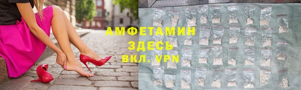 ГАЛЛЮЦИНОГЕННЫЕ ГРИБЫ Нягань