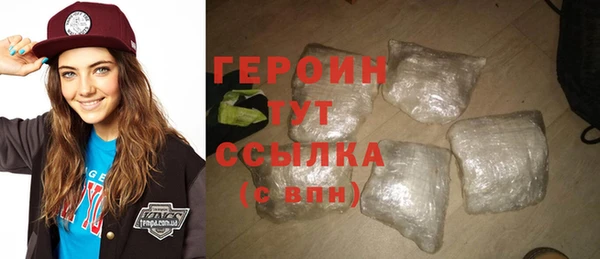 трава Няндома