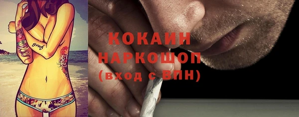 ГАЛЛЮЦИНОГЕННЫЕ ГРИБЫ Нягань