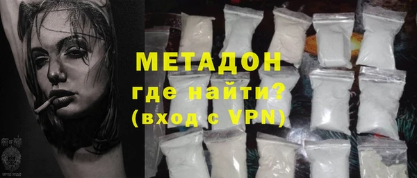 тгк Новодвинск