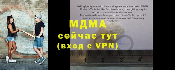 мдпв Новокубанск