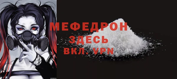 марихуана Новозыбков