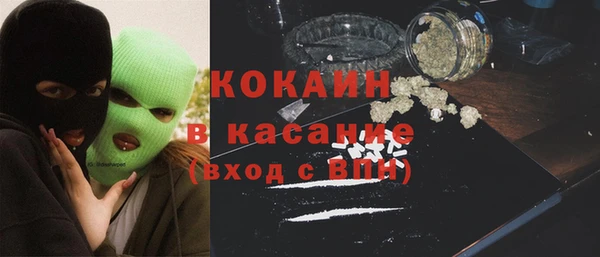 прущий лед Нязепетровск