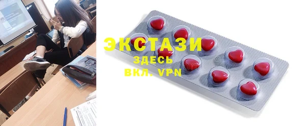 трава Няндома