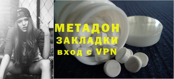 марихуана Новозыбков
