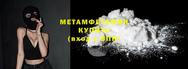 тгк Новодвинск