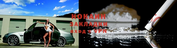 марихуана Новозыбков