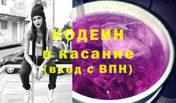 тгк Новодвинск
