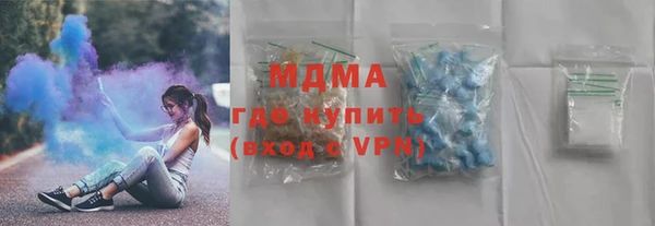 марихуана Новозыбков