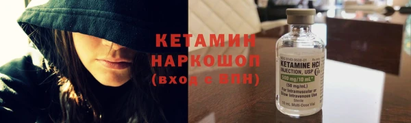 марихуана Новозыбков