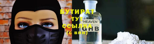 марихуана Новозыбков