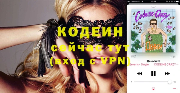 марихуана Новозыбков