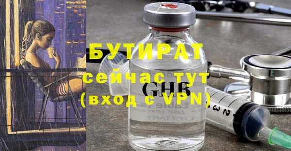 ГАЛЛЮЦИНОГЕННЫЕ ГРИБЫ Нягань