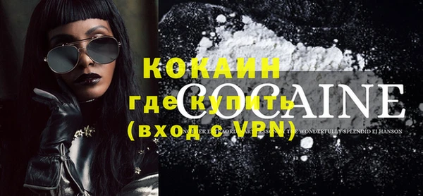 марихуана Новозыбков
