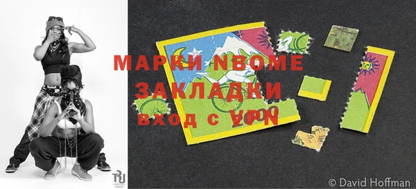 мдпв Новокубанск