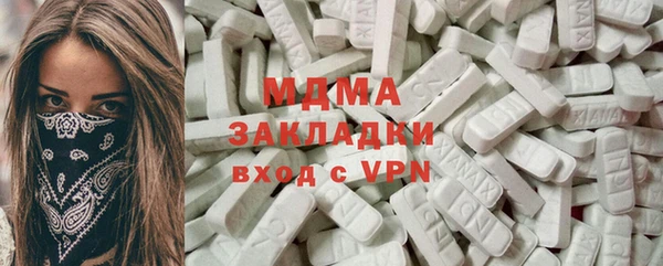мдпв Новокубанск
