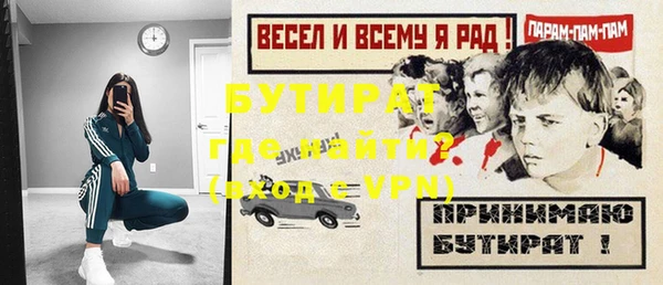 марихуана Новозыбков