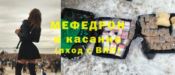 марихуана Новозыбков