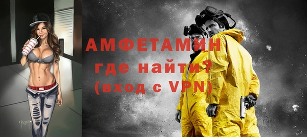 тгк Новодвинск