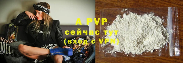 ГАЛЛЮЦИНОГЕННЫЕ ГРИБЫ Нягань