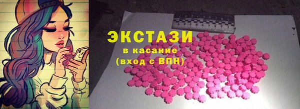 тгк Новодвинск