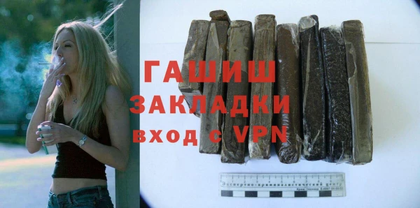 трава Няндома
