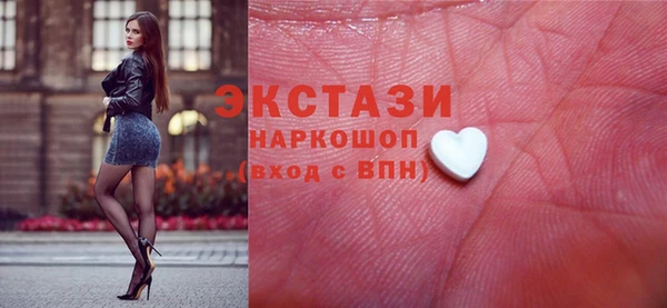 тгк Новодвинск