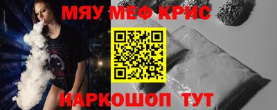 ПСИЛОЦИБИНОВЫЕ ГРИБЫ Апшеронск