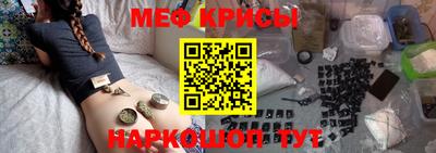 мефедрон мука Апрелевка