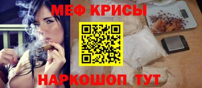 мефедрон мука Апрелевка