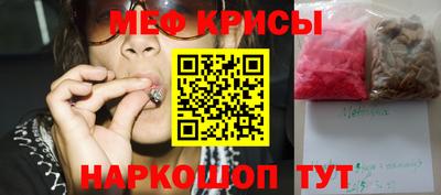 альфа пвп VHQ Аргун